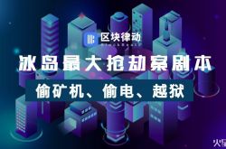 [3分钟科普]大同企业_哔哩哔哩-2